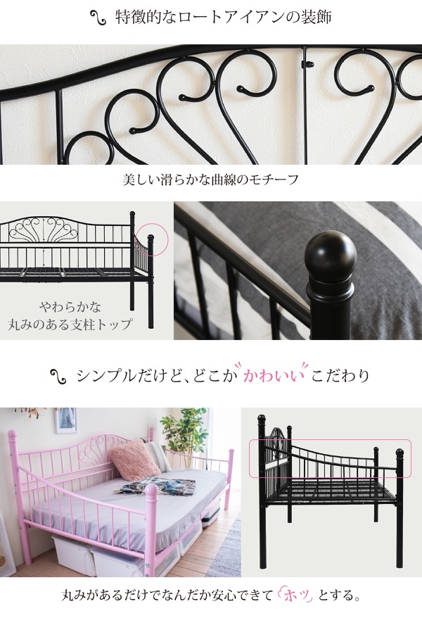 シンプルだけどどこかかわいい