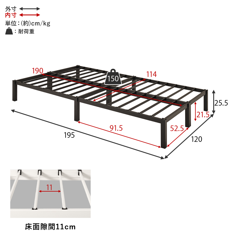 シンプルベッドのサイズ詳細