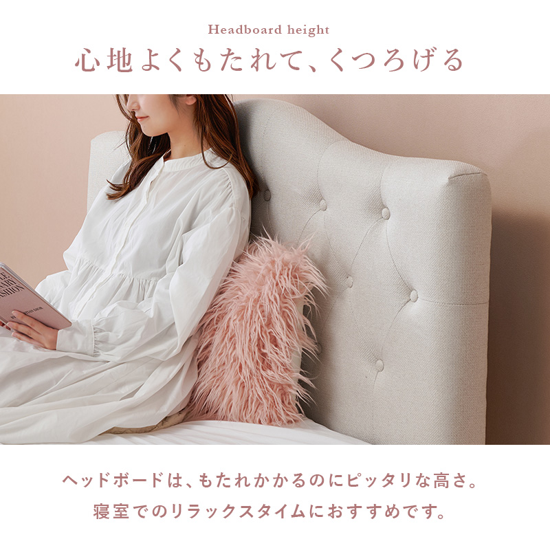 心地よくもたれてくつろげる