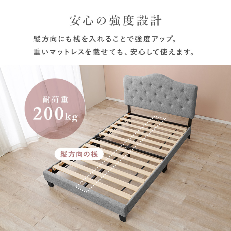 耐荷重200kgの安心の強度設計