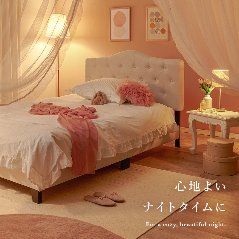心地よいナイトタイムに