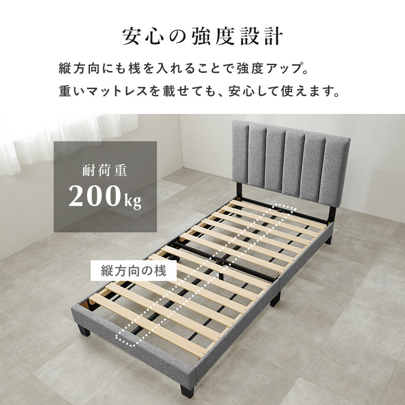 耐荷重200kgの安心の強度設計