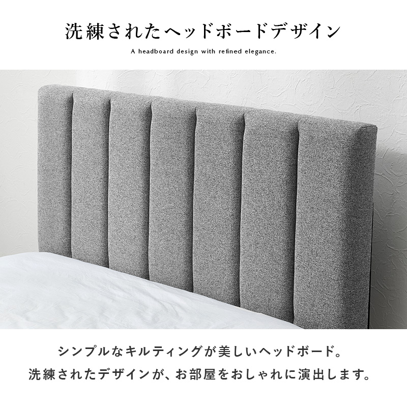 洗練されたヘッドボードデザイン