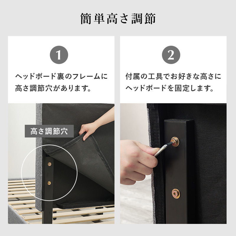 付属の工具で簡単に調整