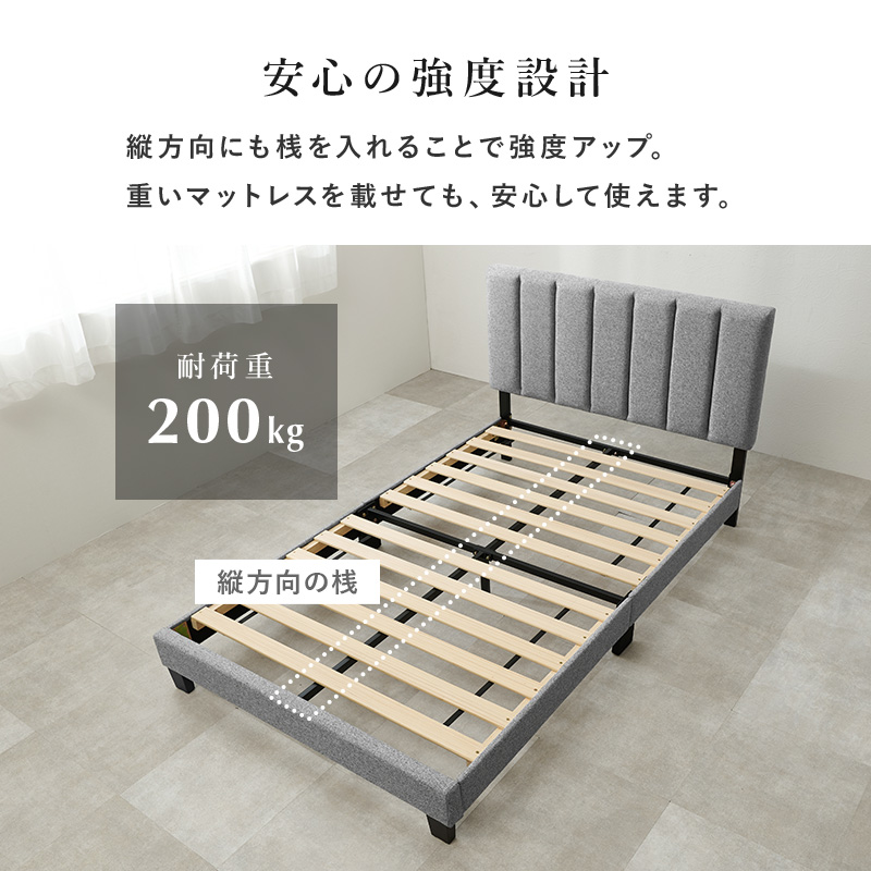耐荷重200kgの安心の強度設計