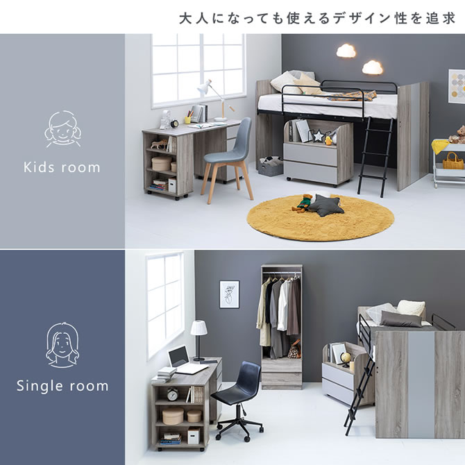 大人になっても使えるデザイン性を追求