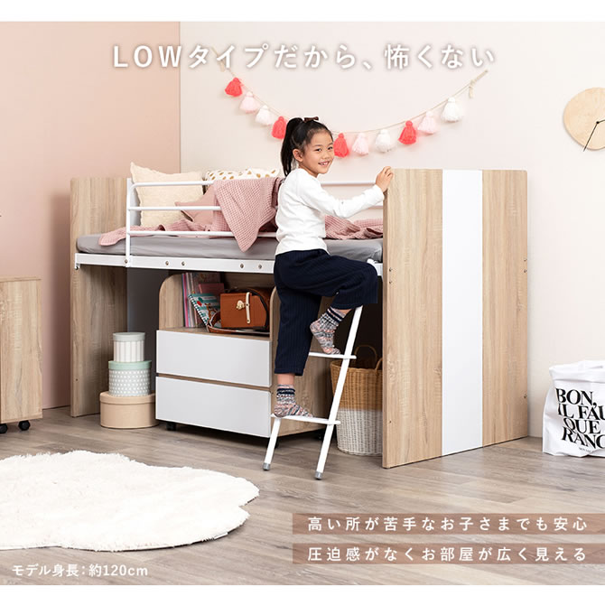 ロータイプだから怖くない