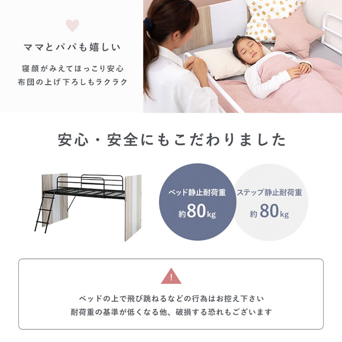 安心・安全にもこだわった耐久性
