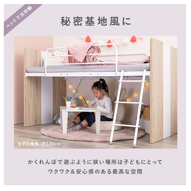 秘密基地風にもなります