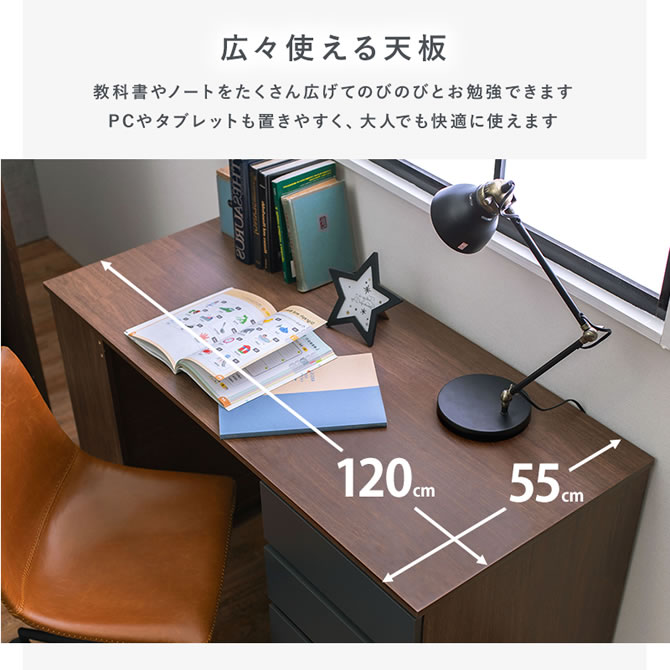 広々使える天板