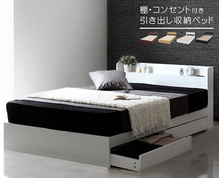 収納付きルースはこちら