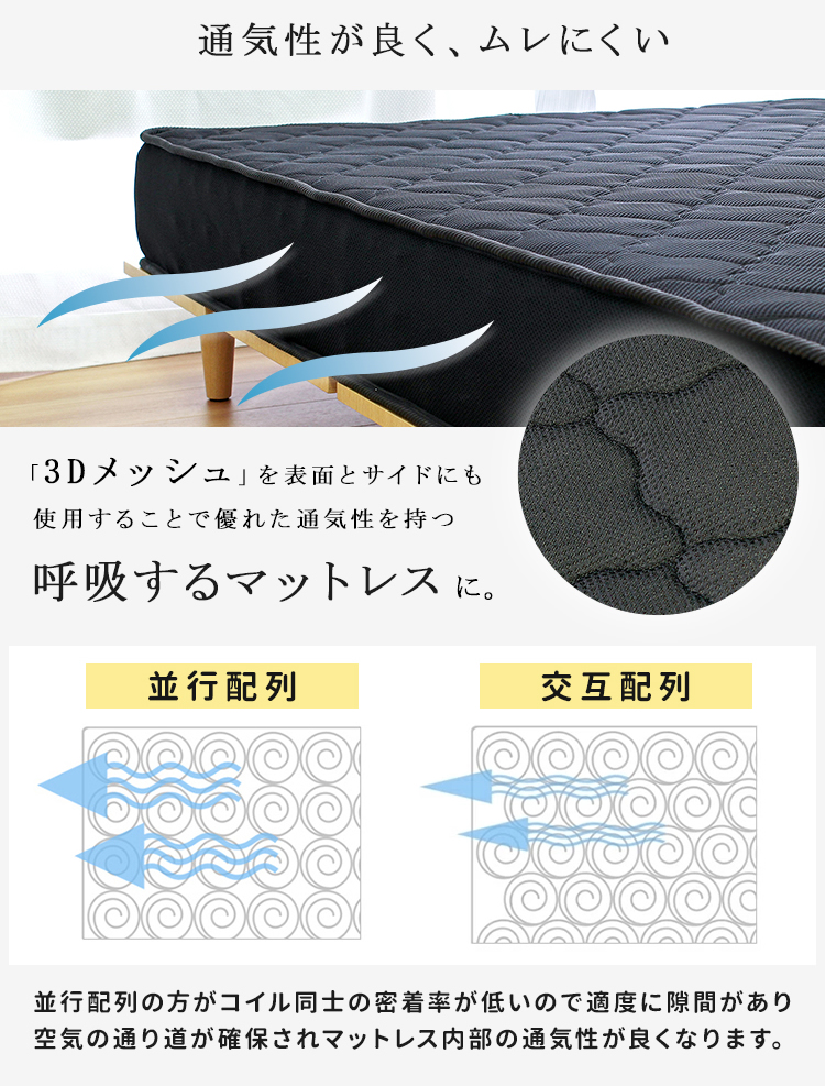 通気性がよくムレにくい