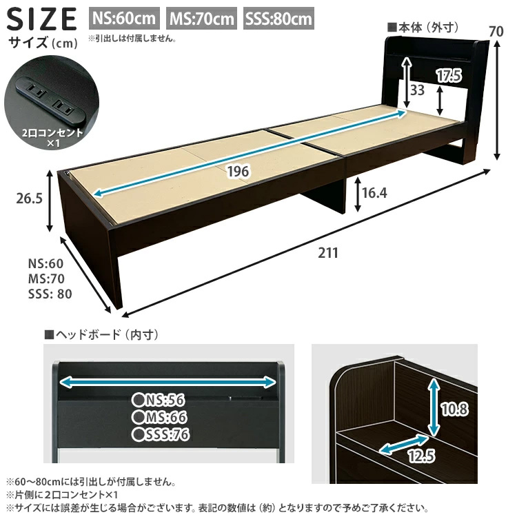60～80cmのサイズ