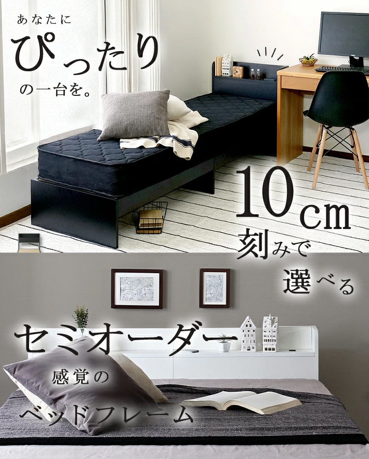 あなたにピッタリの1台を