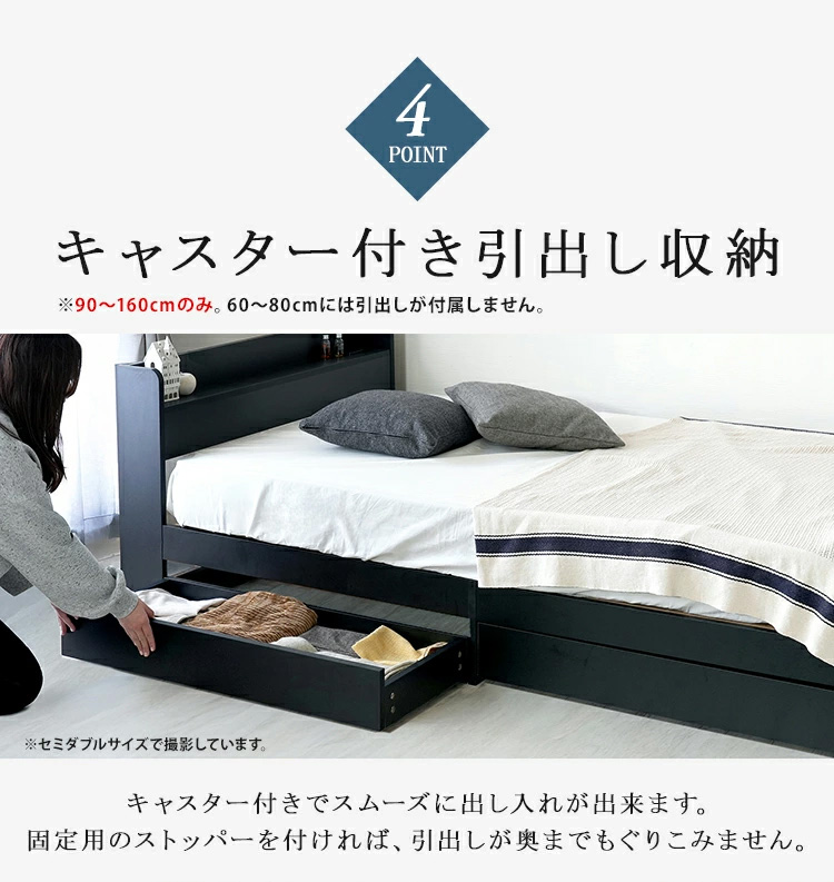 キャスター付き引き出し収納