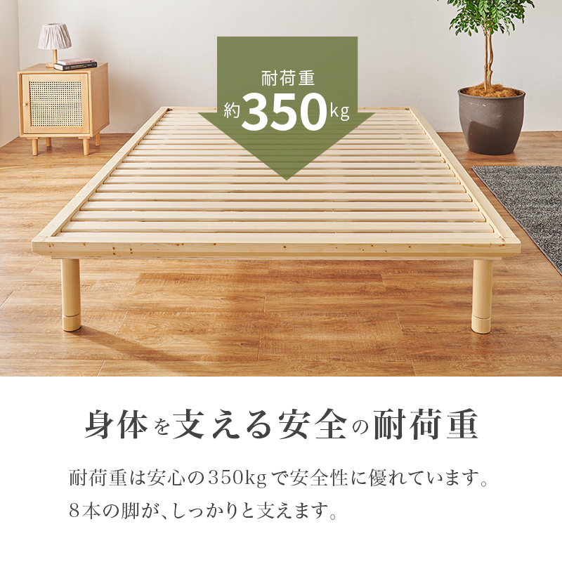 耐荷重