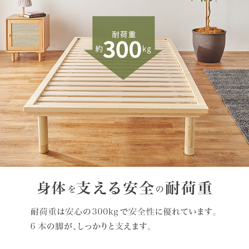 耐荷重
