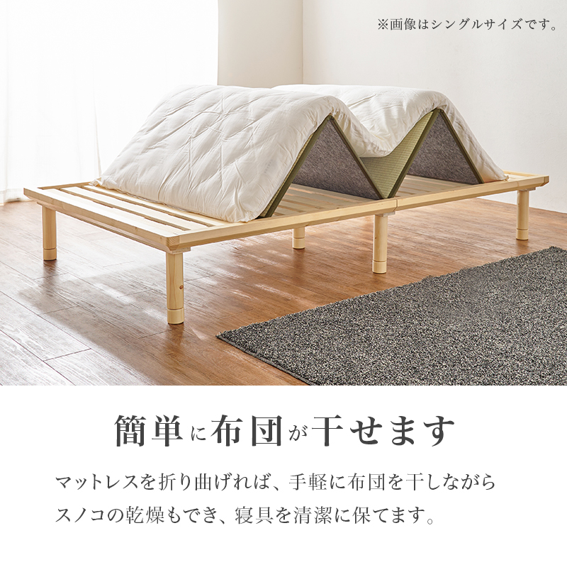 簡単に布団が干せます