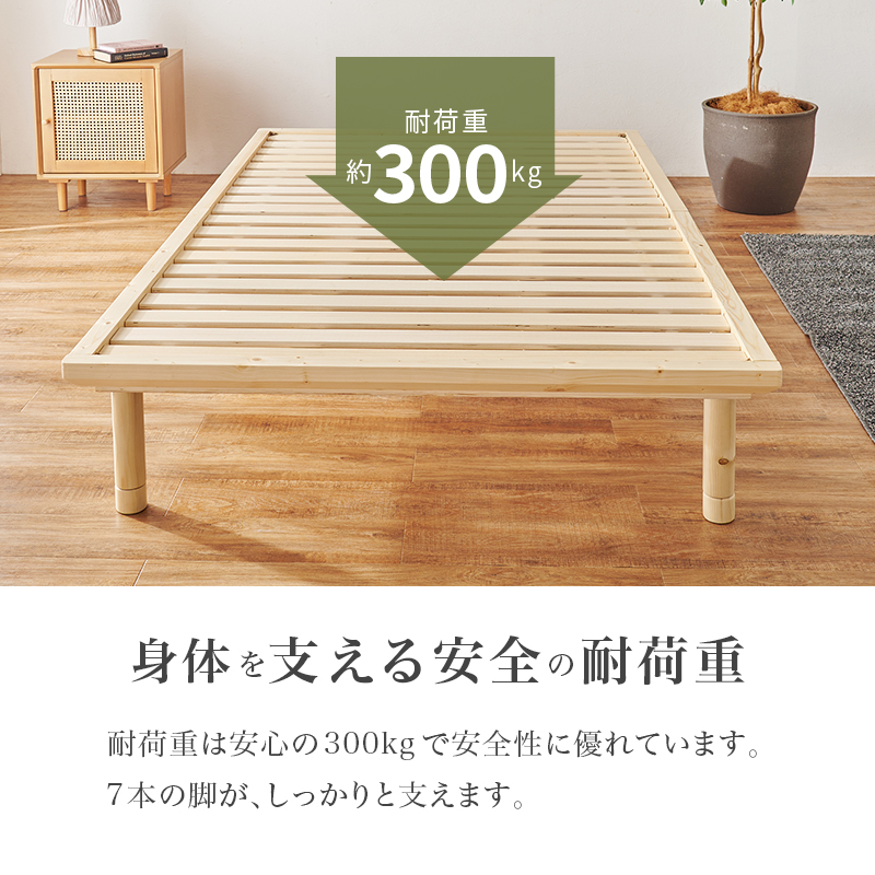 耐荷重