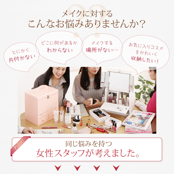 メイクに対するこんな悩みありませんか？
