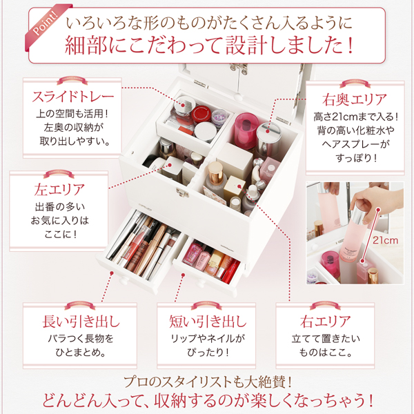 いろいろな形ものがたくさん入るように細部にこだわって設計しました！