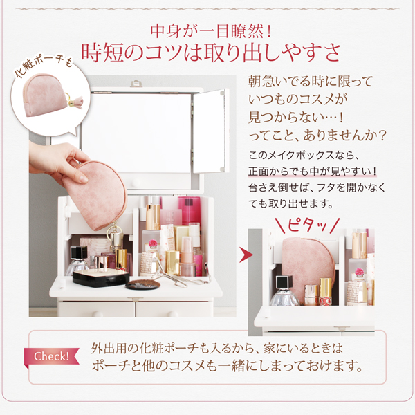 中身が一目瞭然！時短のコツは取り出しやすさ