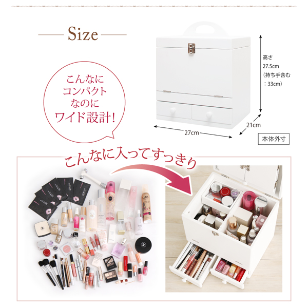 こんなにコンパクトなのにワイド設計！