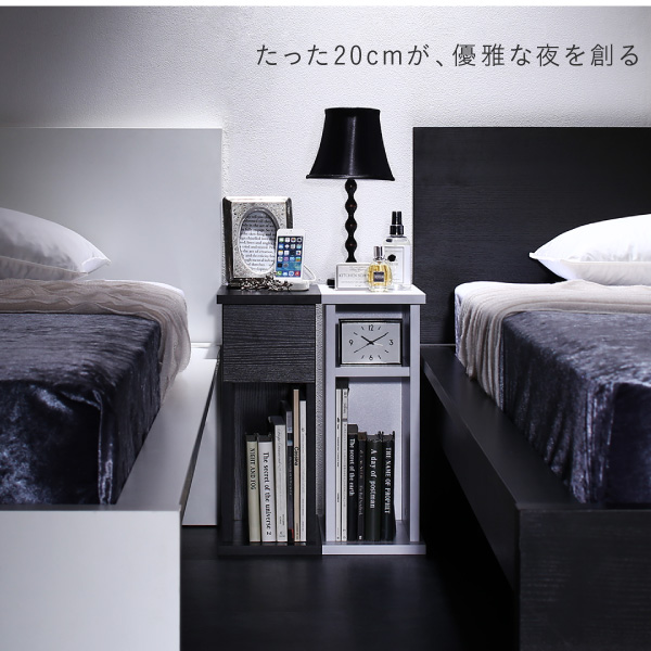 たった２０ｃｍが、優雅な夜を創る