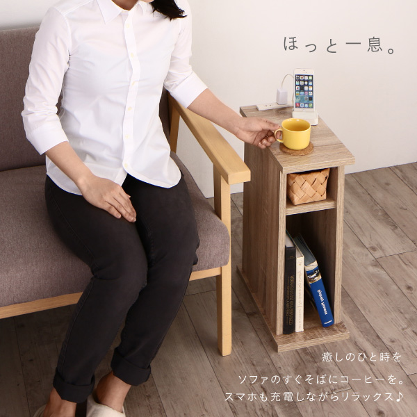 ソファのすぐそばにコーヒーを。スマホも充電しながらリラックス♪