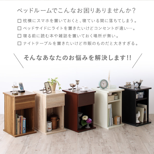 ベッドルームでこんなお困りありませんか？