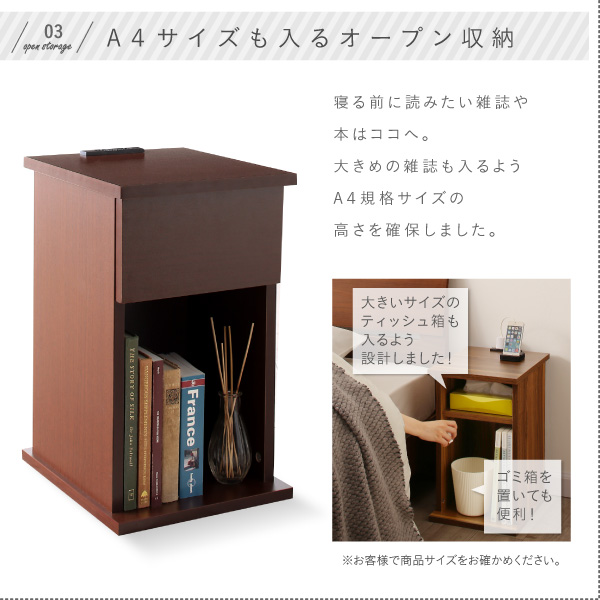 A4サイズ対応のオープン収納