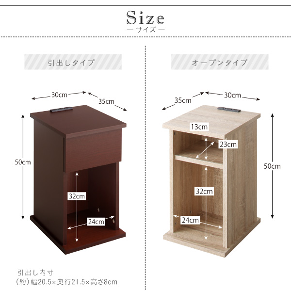 サイズ