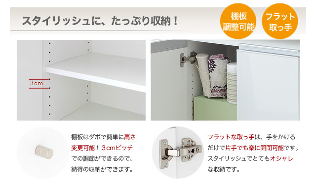 120Dタイプ棚板・取っ手