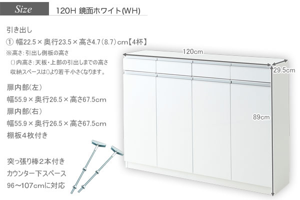 120Hタイプのサイズ