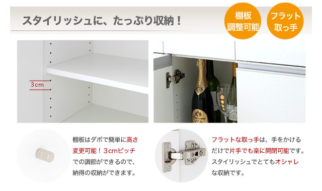 60Hタイプ棚板・取っ手