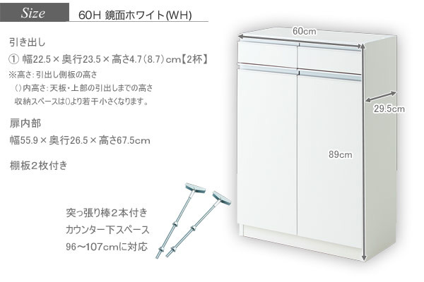 60Hタイプのサイズ