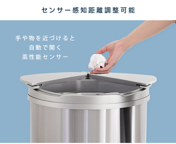 横開きステンレス自動開閉ゴミ箱 【arco】アルコ｜激安インテリア家具