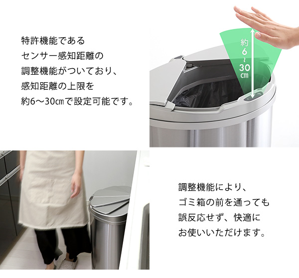 ゴミ箱の前を通っても誤作動しません