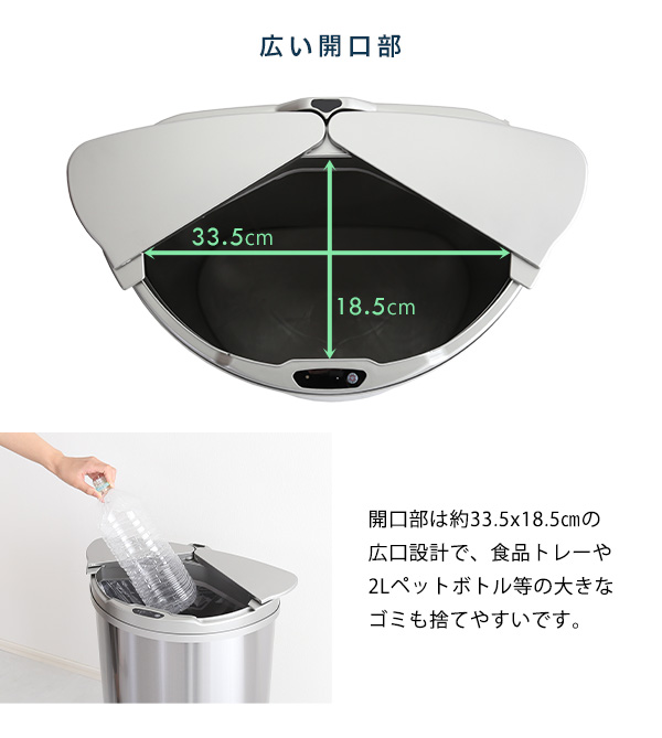 広い開口部