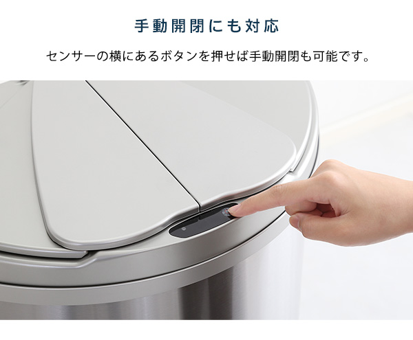 手動開閉にも対応