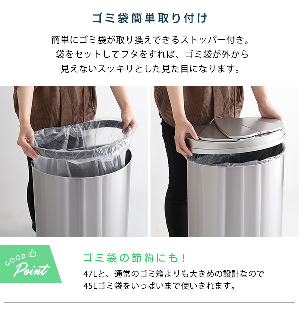 ゴミ袋も簡単に取り付け