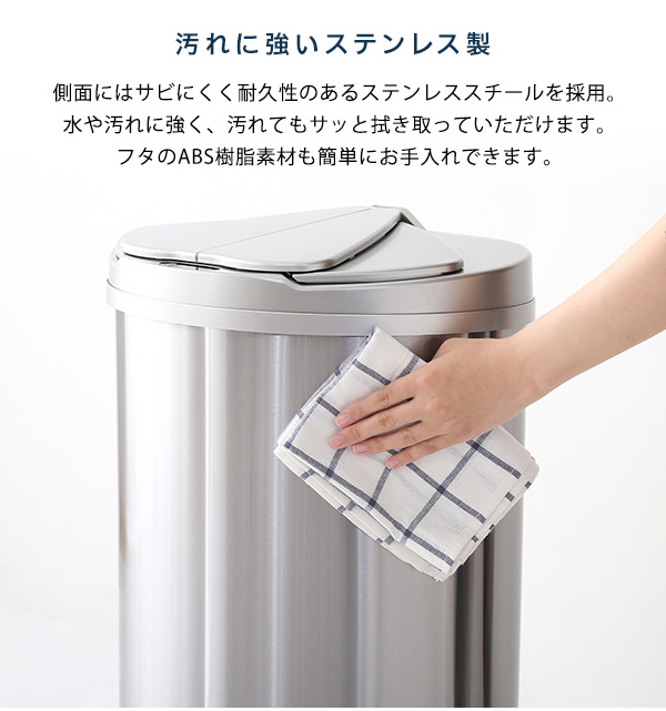汚れに強いステンレス製