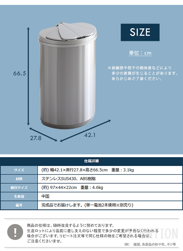 スペック