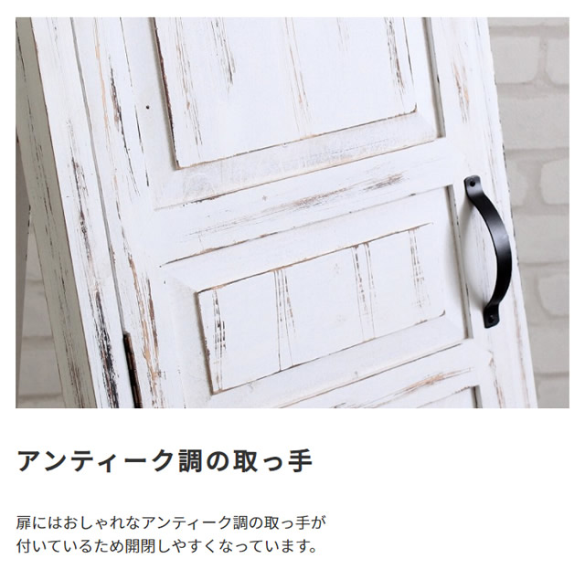 アンティーク調の取っ手