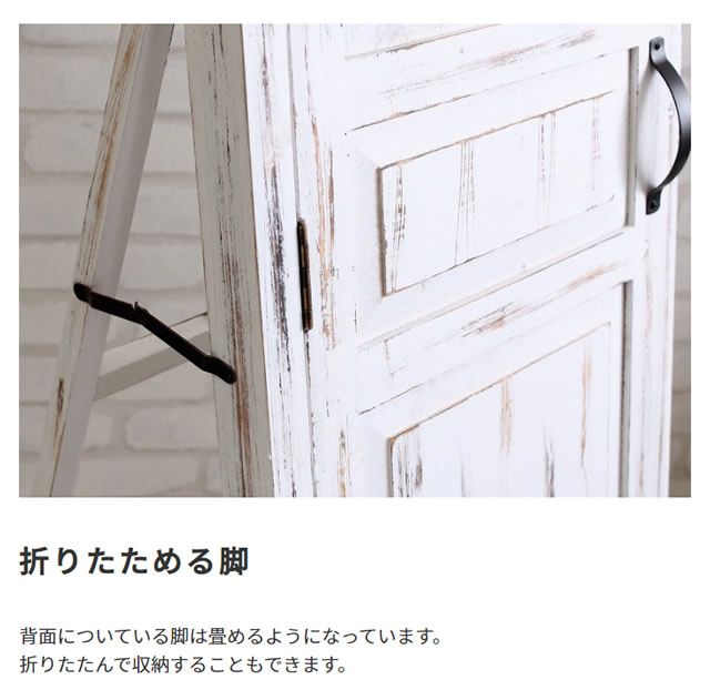 折り畳める脚