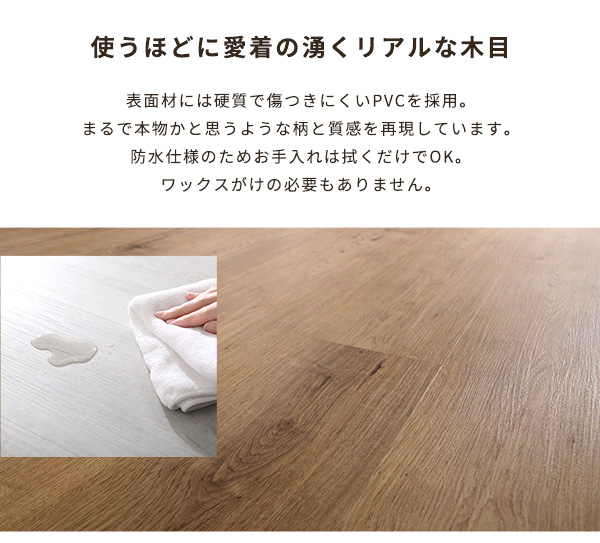 使うほどに愛着のわく木目