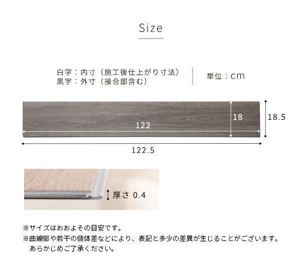 サイズ