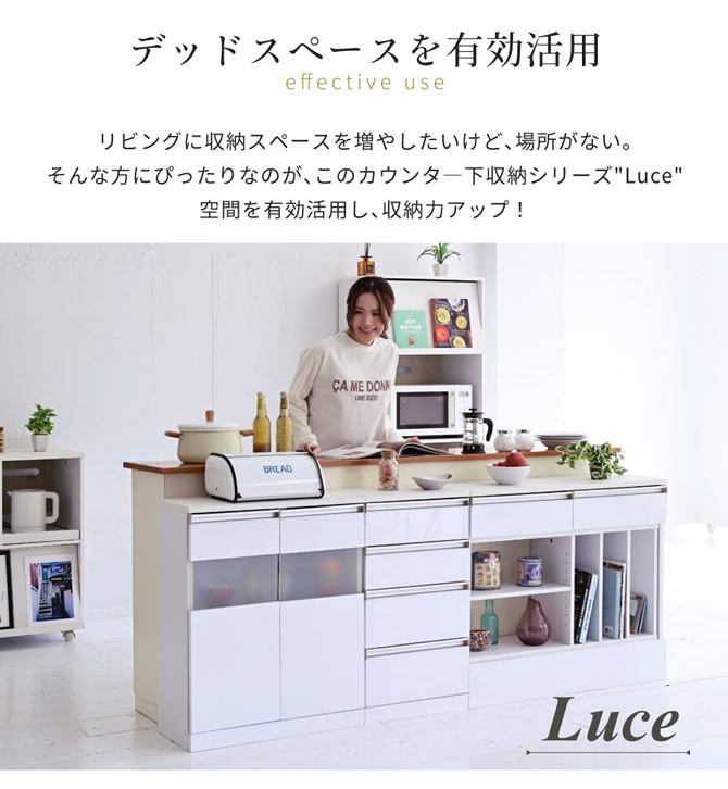 デッドスペースを有効活用