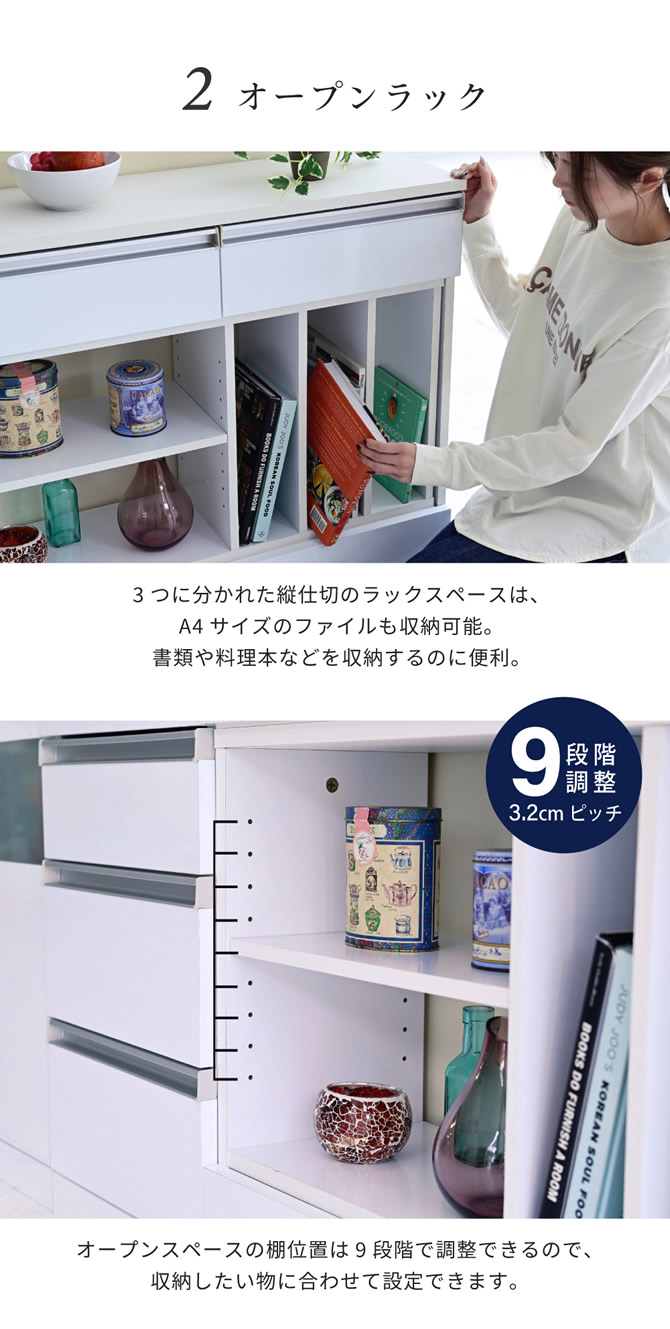 オープンラックは種類や料理本を収納するのにも便利