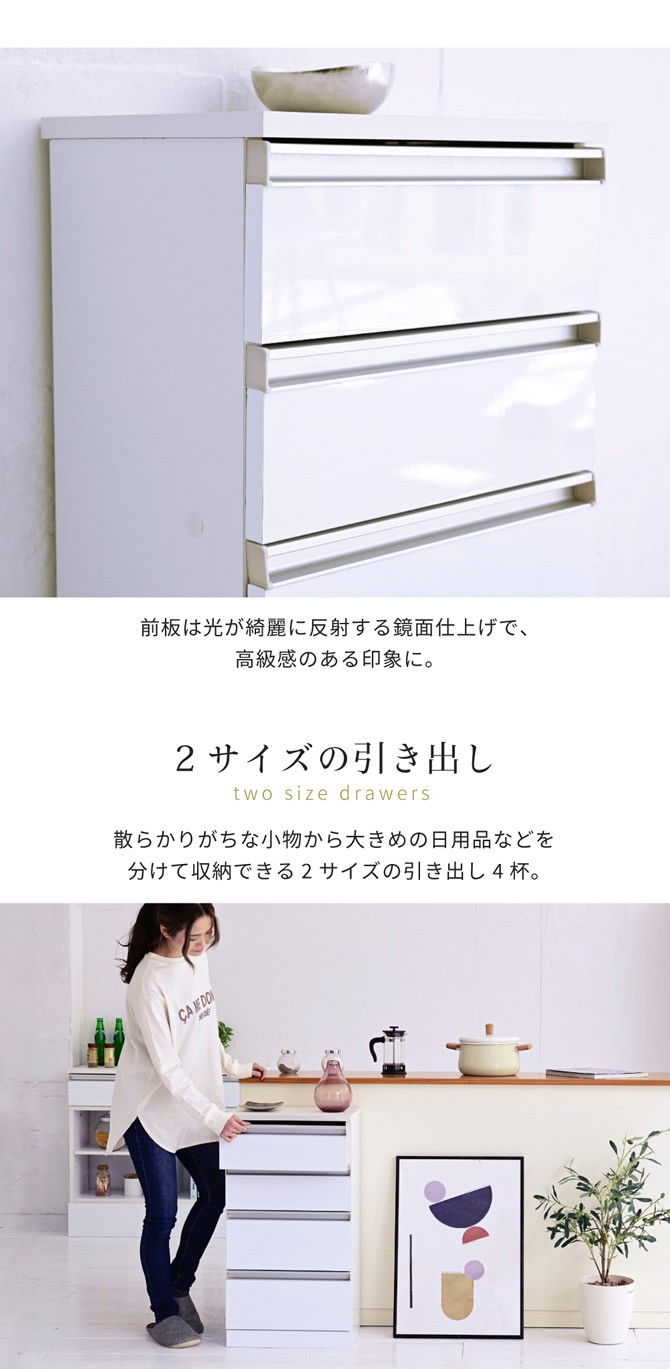 2サイズの引き出し